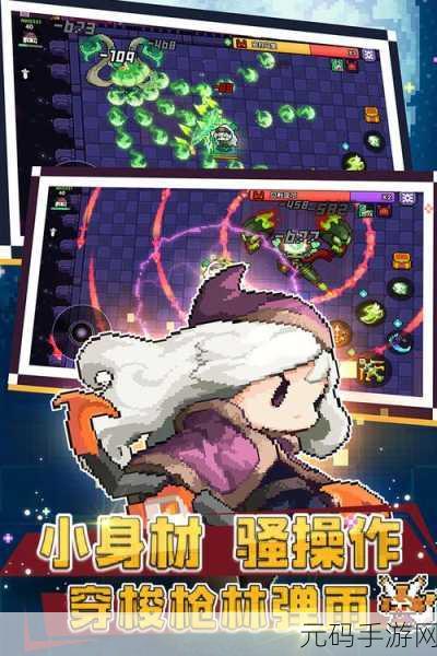 我的勇者2023全新版本震撼发布,开启勇者冒险新篇章