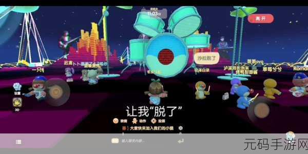 摩尔庄园手游草莓音乐节,神秘音符的奇妙用途大揭秘