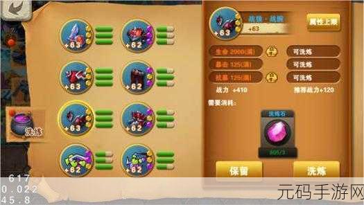 鱿鱼游戏动物派对,全新冒险闯关手游震撼发布