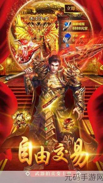 火柴人闪光全武器版震撼发布，创新玩法引领手游新风潮