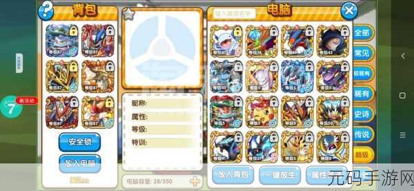 火柴人闪光全武器版震撼发布，创新玩法引领手游新风潮