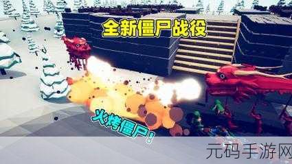 猎杀僵尸新版本震撼发布,全新射击对战体验等你来战