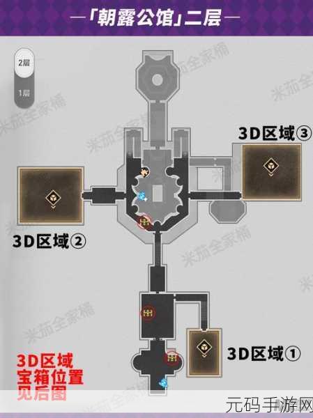 崩坏星穹铁道宝箱位置大揭秘!全收集指南