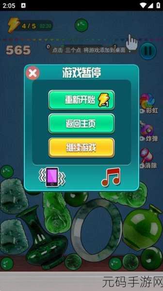 手游资讯,表情消消乐——全新休闲消除游戏震撼上线