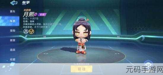 守护甜心手游新版本震撼发布，全新角色与玩法带你重温甜蜜梦想