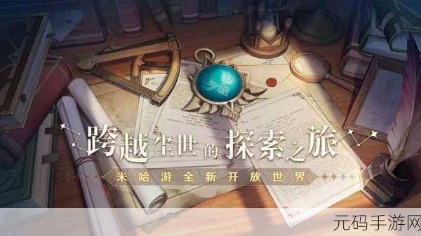 守护甜心手游新版本震撼发布，全新角色与玩法带你重温甜蜜梦想