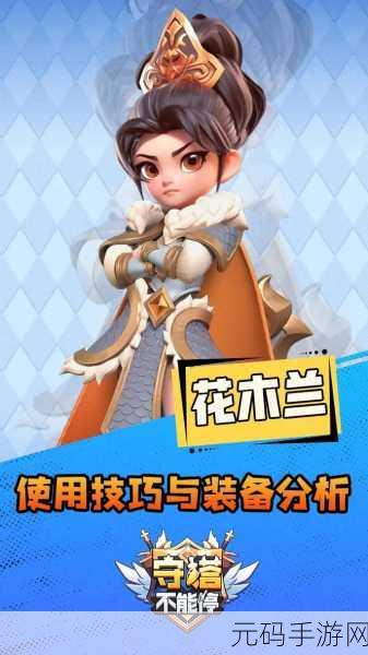 TombStar新游发布,探索卡通Roguelike动作冒险新纪元