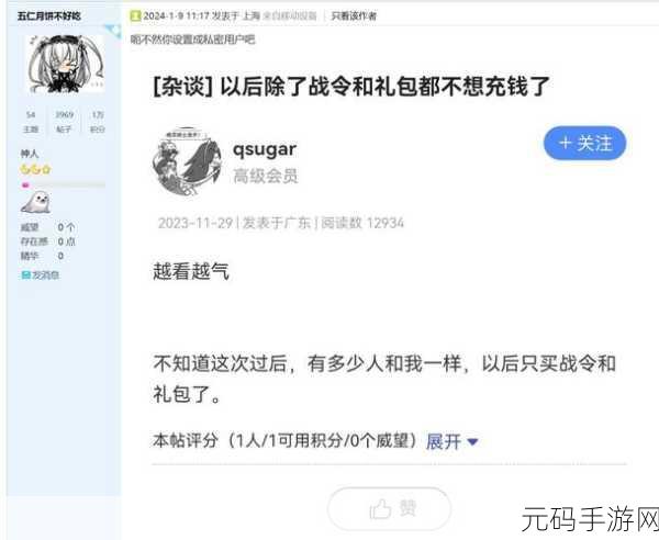 地下城与勇士,起源矛盾的结晶体获取秘籍大揭秘