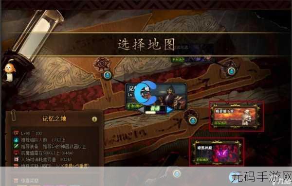 地下城与勇士,起源矛盾的结晶体获取秘籍大揭秘