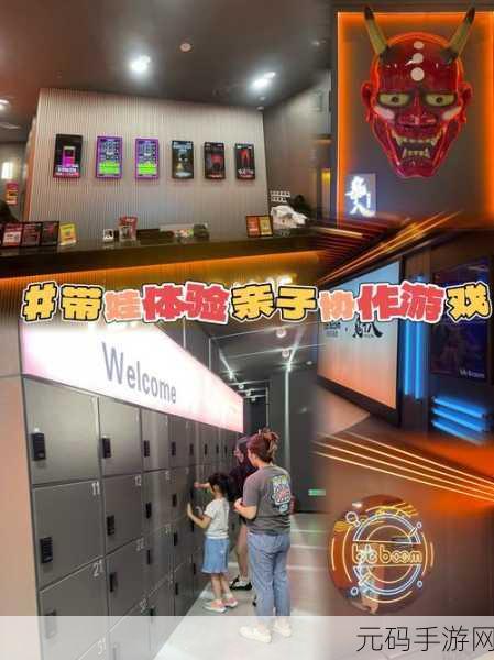 新游戏发布,体育生的集体生活——趣味休闲益智闯关新体验