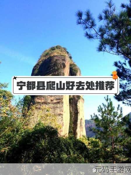 爬山我贼快正式版震撼发布,休闲动作新体验等你来探索