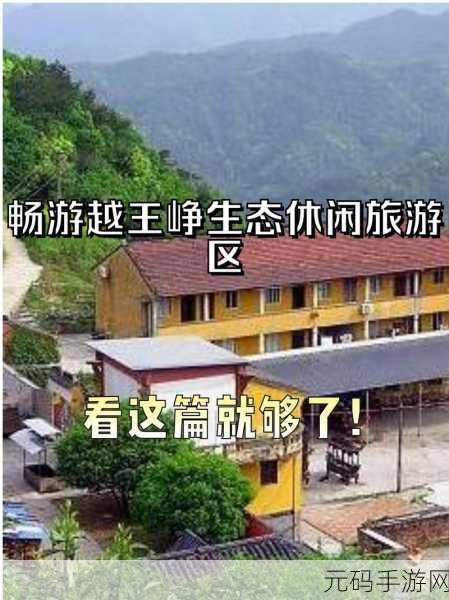 爬山我贼快正式版震撼发布,休闲动作新体验等你来探索