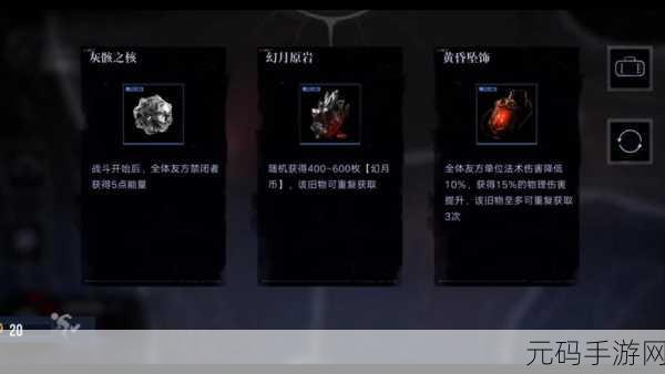 无期迷途无尽梦魇单通旧物篇,突破极限的挑战秘籍
