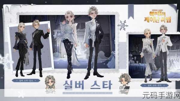 哈利波特魔法觉醒,罗恩登场时间大揭秘
