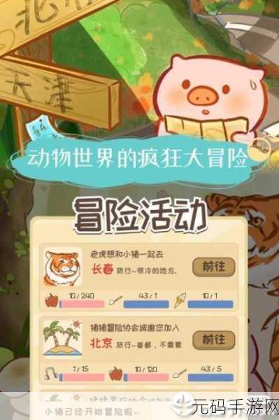 疯狂美食家手游新版本震撼发布,模拟经营新体验等你来探索