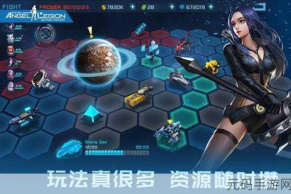 女神星球，零基础畅玩星海启程秘籍