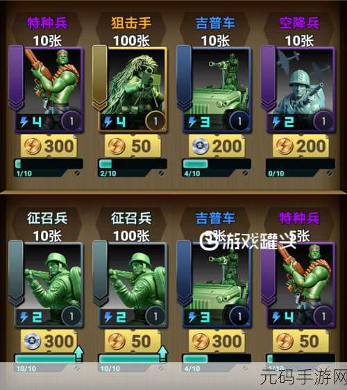 兵人战地风云录全新版本震撼发布,战场战斗冒险闯关再升级