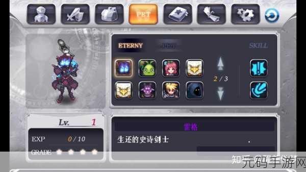 灵魂救星2中文版震撼来袭,全新角色扮演体验等你来探索