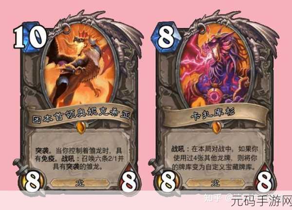 探秘炉石传说,潮汐亡魂的神秘属性全解析