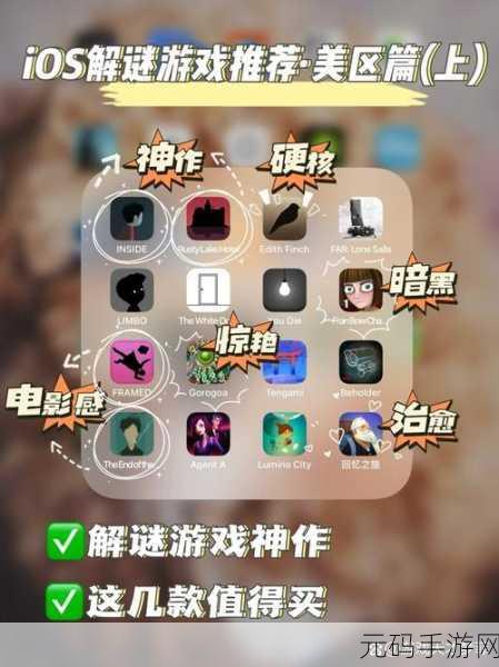 鬼天3内置MOD菜单版震撼发布,暗黑画风冒险解谜新体验