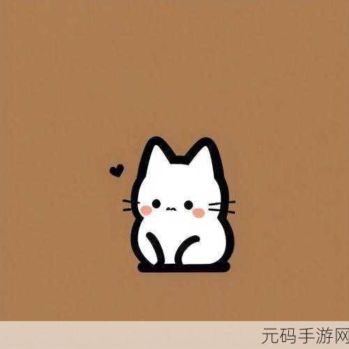 无限猫猫计划,萌宠治愈系手游新体验即将上线