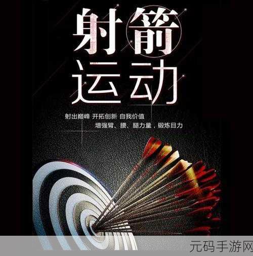 绝世枪王手游震撼发布,火柴人风格射击竞技新体验