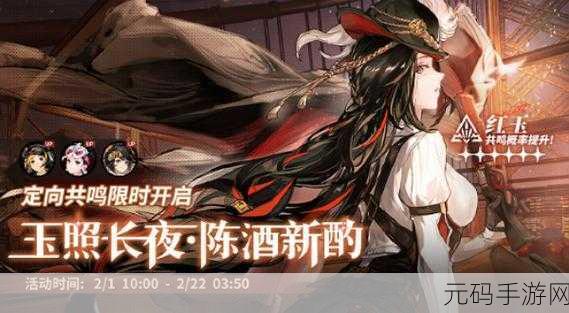 白荆回廊,襄铃勇当主 C 的绝佳配队秘籍