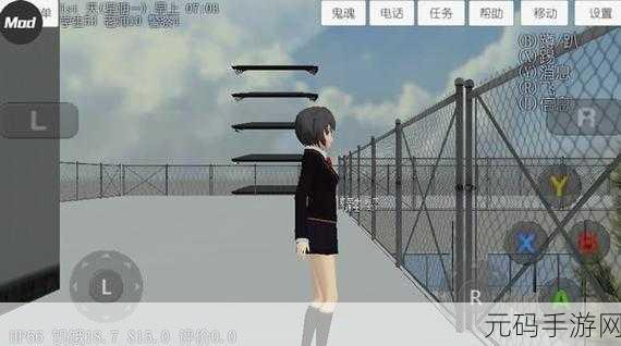 校园女生模拟器手游新版本震撼发布,沉浸式养成体验全面升级