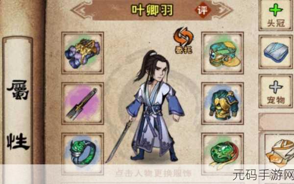 烟雨江湖,探秘孤村亡尸与世外桃园的神秘支线