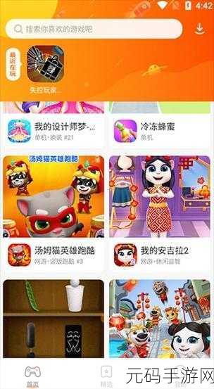 樱花迷你秀无需实名认证版免费上线，RPG休闲闯关新体验