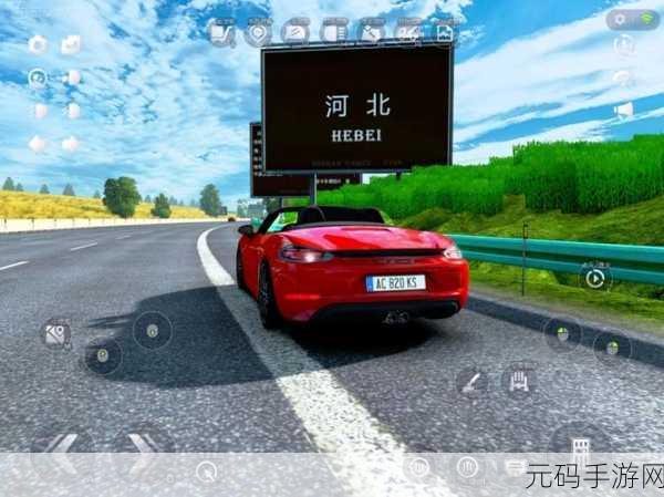 遨游中国2新版本震撼发布,汽车模拟游戏新体验等你来探索