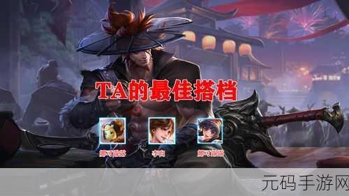 王者荣耀,赛季身份形象查看全攻略,精彩细节不容错过!