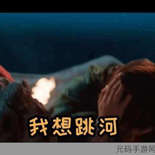 就我眼神好名场面找人秘籍,轻松找出全部目标人物通关攻略