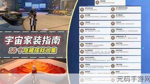 崩坏星穹铁道,铁齿铜牙说学逗唱成就轻松达成秘籍