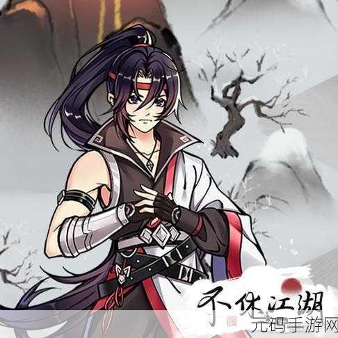 不休江湖九游版下载,探索武侠世界的极致乐趣