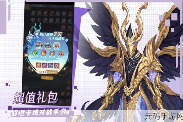 不休江湖九游版下载,探索武侠世界的极致乐趣