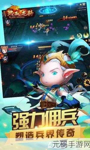 箭箭剑手游最新版震撼发布,射箭新体验等你来战