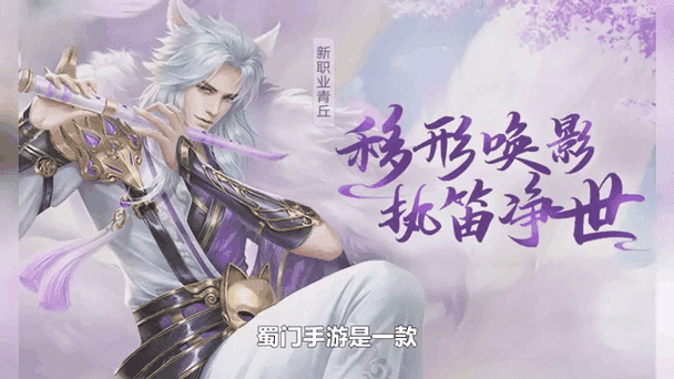 九洲书剑录手游,文字武侠新纪元,沉浸式体验等你来探索