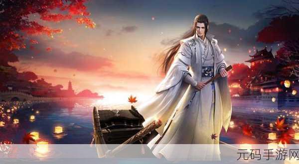 九洲书剑录手游,文字武侠新纪元,沉浸式体验等你来探索