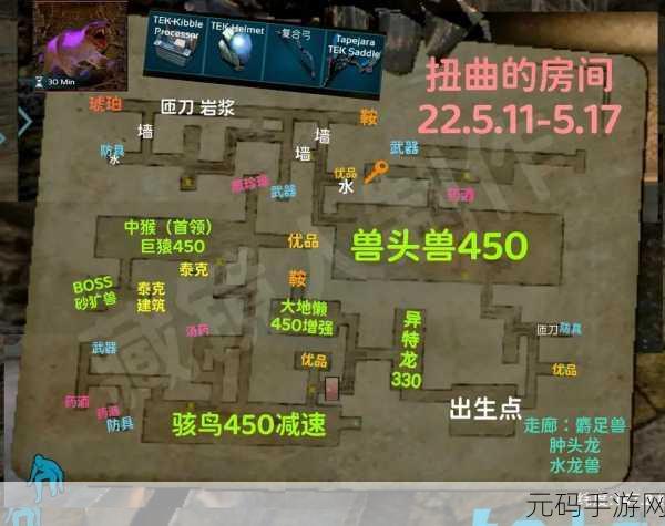 方舟,生存进化 月~月号地牢 疯狂选择大揭秘