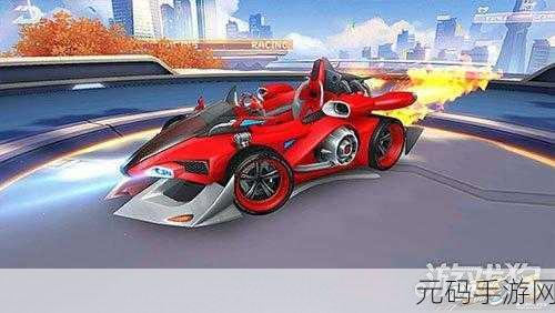 赛车8手游新版本震撼发布,玩家社群反响热烈