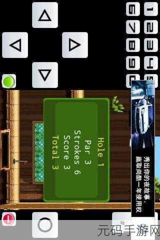 自定义高尔夫2英文版游戏下载,全新体验,挥杆启程