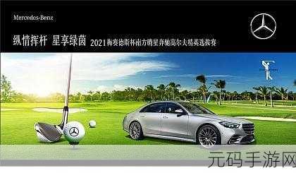 自定义高尔夫2英文版游戏下载,全新体验,挥杆启程