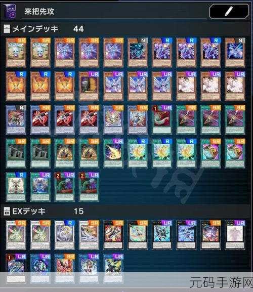 游戏王大师决斗最新版本下载安装,卡牌策略与回合制动漫改版游戏资讯