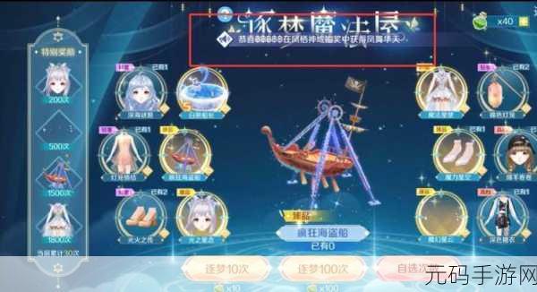 QQ 炫舞逐梦魔法屋神秘入口全揭秘