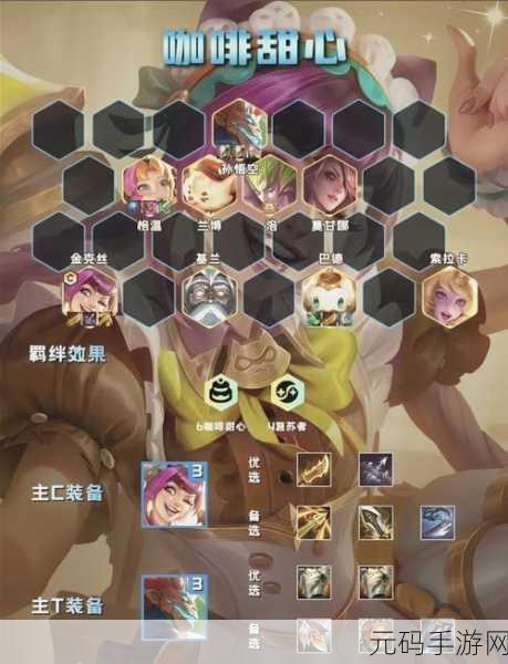 云顶之弈 9 猩红之月玩法全攻略,制霸棋盘秘籍在此!