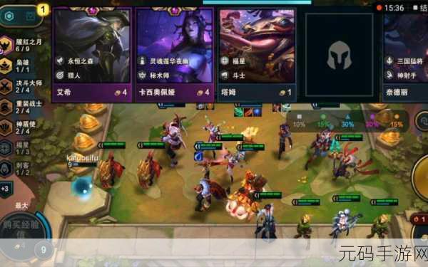 云顶之弈 9 猩红之月玩法全攻略,制霸棋盘秘籍在此!