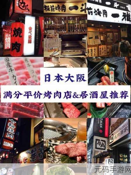 疯狂商业街内置菜单曝光,模拟商战新体验即将来袭