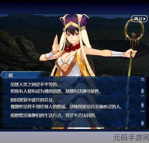 Fate/FreedomOrder手游新版本震撼发布，策略对战再升级，精彩不容错过！