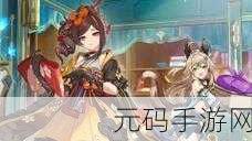 口袋妖怪赛义夫游戏最新版震撼发布,探索全新养成之旅